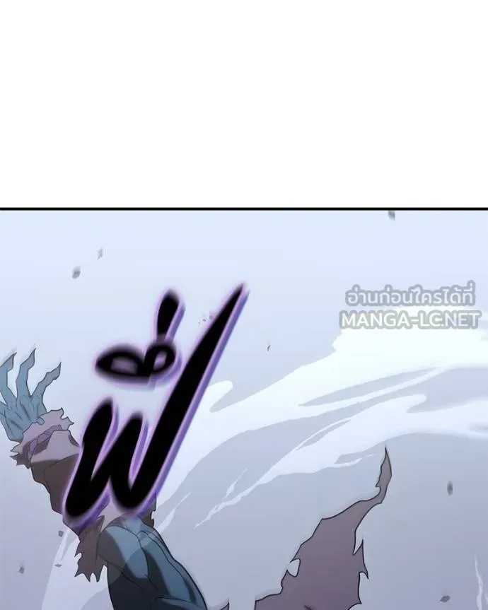 โทษที พื้นที่นี้ ตอนที่ 10 รูปที่ 252