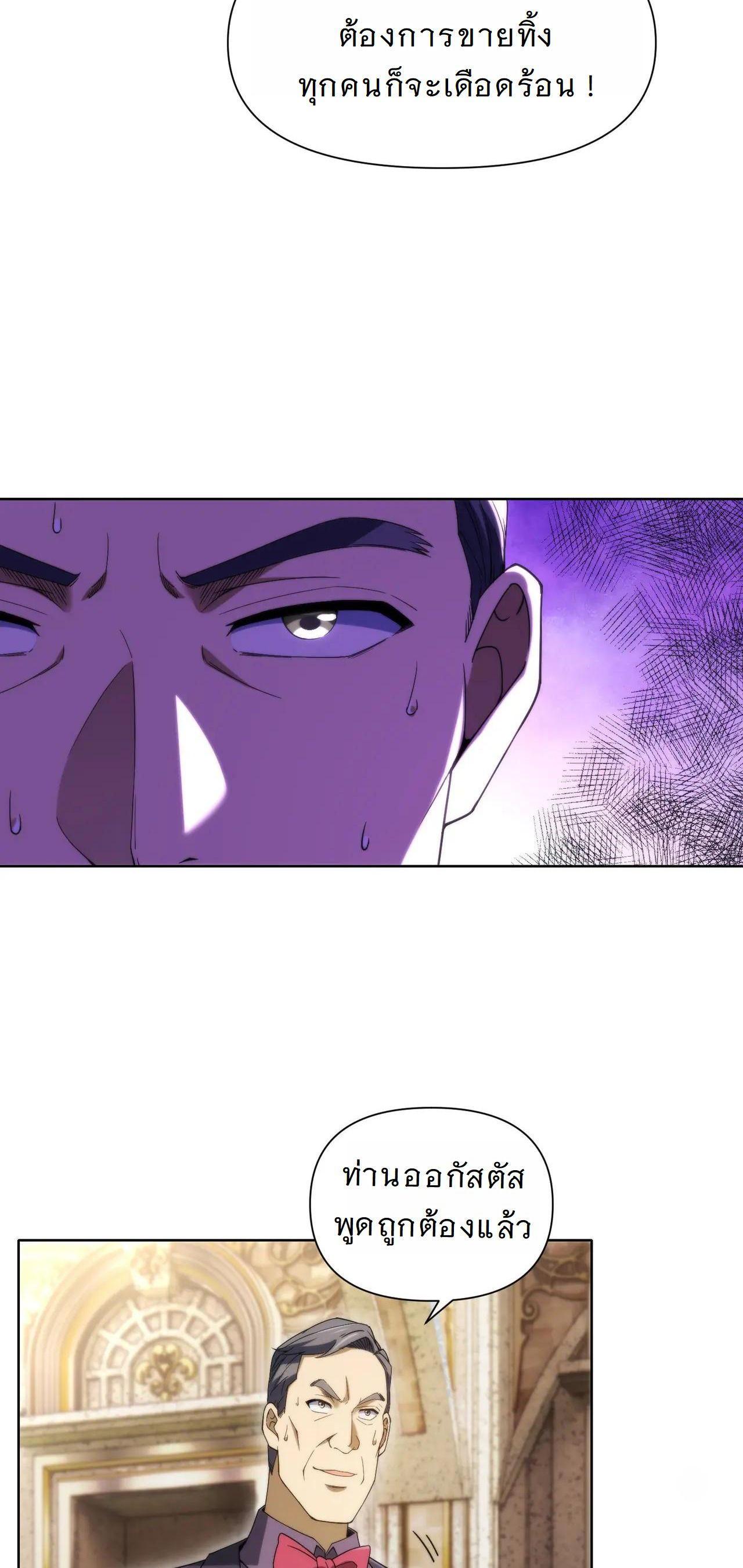 Manga-lc-com อ่านมังงะ อ่านการ์ตูน ออนไลน์ ฟรี Forging An Industrial Empire In A Magical World ตอนที่ 1 2 3 4 5 6 7 8 9 10 11 12 13 14 ฟรี ไม่มีโฆษณา Manga-lc - อ่าน มังงะ อ่าน การ์ตูน ออนไลน์ อ่านมังงะ ฟรี