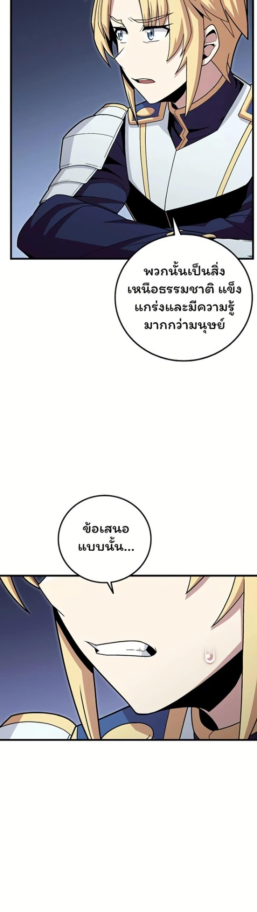 Manga-lc-com อ่านมังงะ อ่านการ์ตูน ออนไลน์ ฟรี Admission is a Waste of Time ตอนที่ 1 2 3 4 5 6 7 8 9 10 11 12 13 14 ฟรี ไม่มีโฆษณา Manga-lc - อ่าน มังงะ อ่าน การ์ตูน ออนไลน์ อ่านมังงะ ฟรี