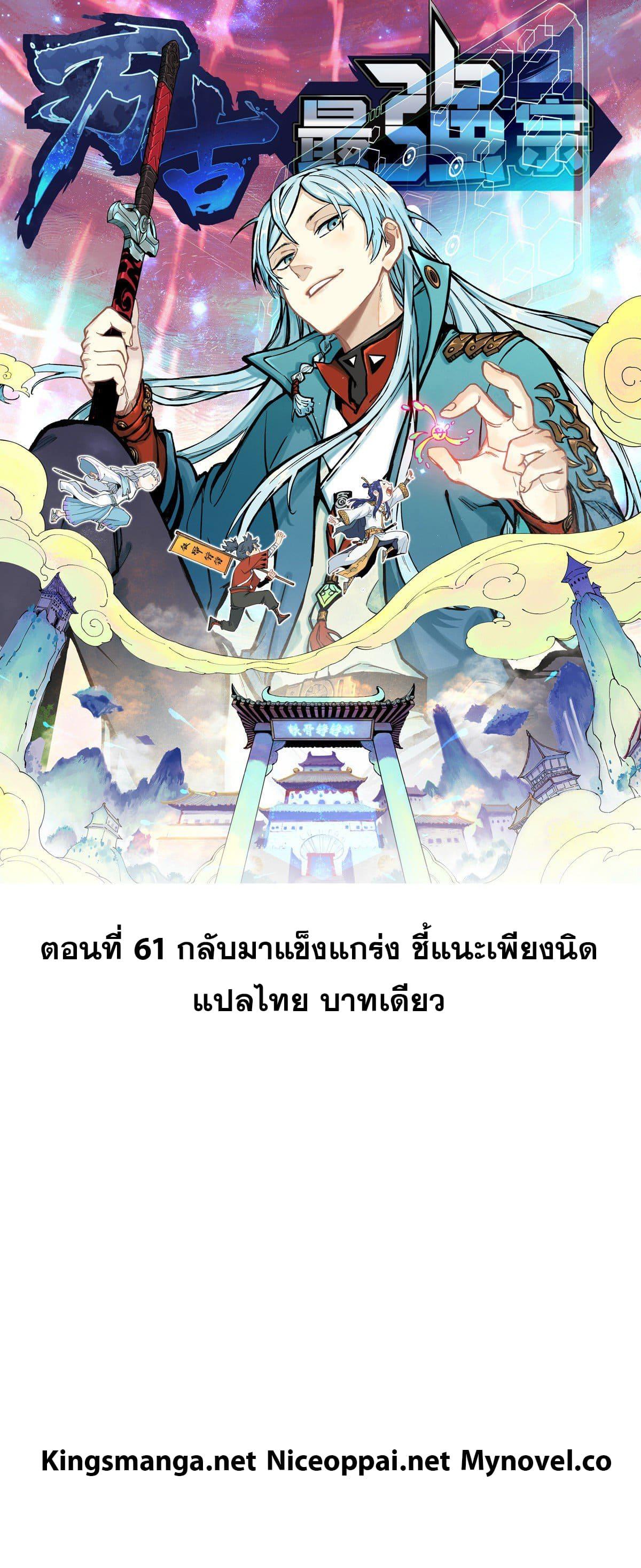 Manga-lc-com อ่านมังงะ อ่านการ์ตูน ออนไลน์ ฟรี All Hail the Sect Leader ตอนที่ 1 2 3 4 5 6 7 8 9 10 11 12 13 14 ฟรี ไม่มีโฆษณา Manga-lc - อ่าน มังงะ อ่าน การ์ตูน ออนไลน์ อ่านมังงะ ฟรี