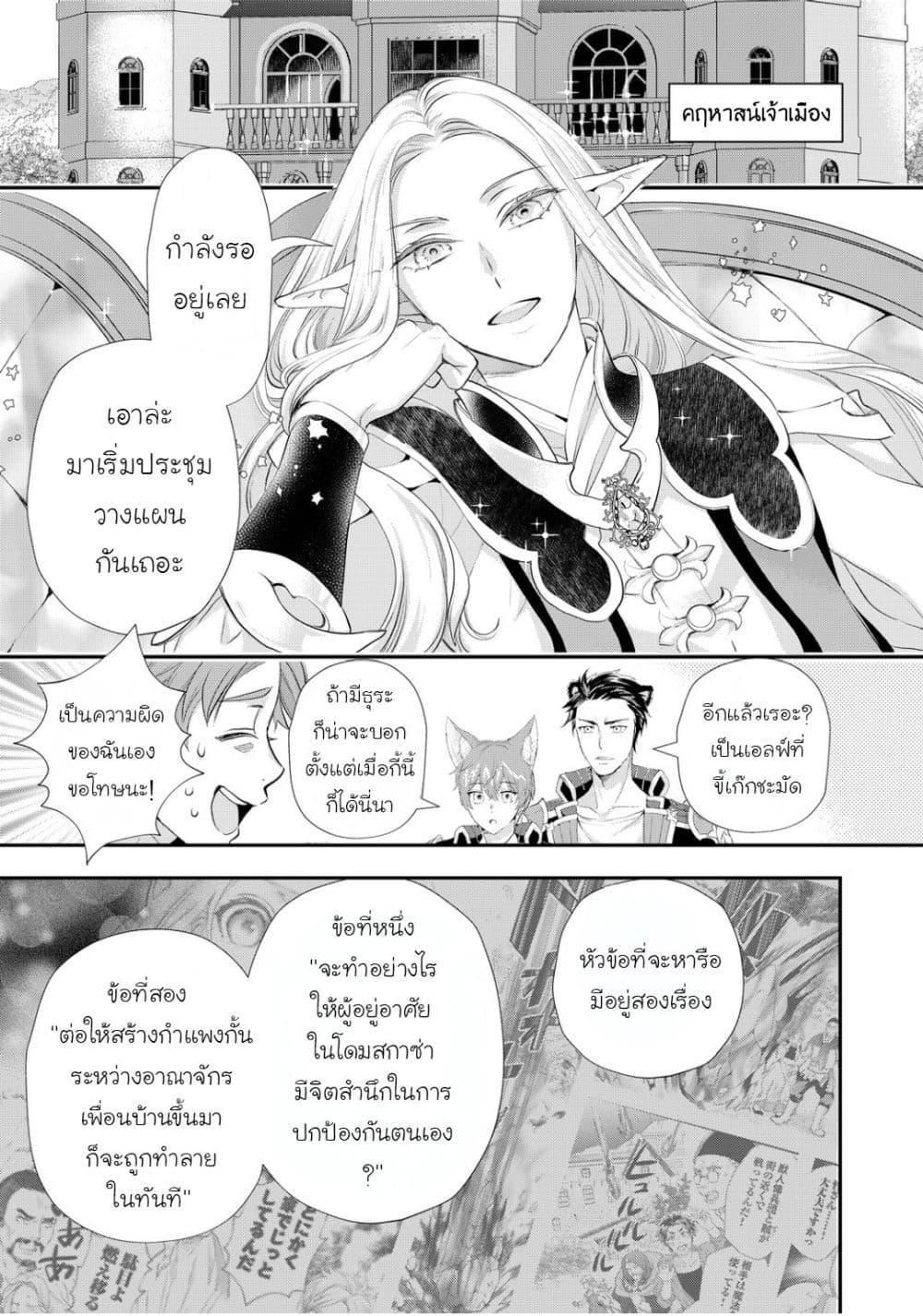 Manga-lc-com อ่านมังงะ อ่านการ์ตูน ออนไลน์ ฟรี Reijou wa Mattari wo Goshomou ตอนที่ 1 2 3 4 5 6 7 8 9 10 11 12 13 14 ฟรี ไม่มีโฆษณา Manga-lc - อ่าน มังงะ อ่าน การ์ตูน ออนไลน์ อ่านมังงะ ฟรี