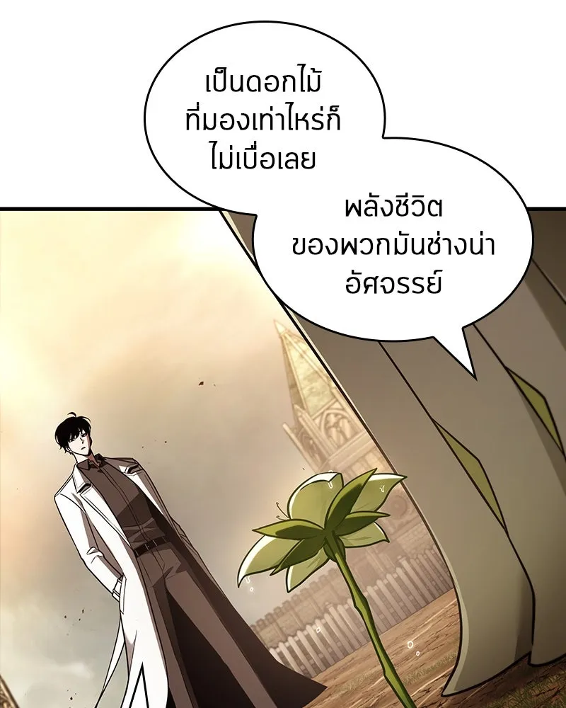 Omniscient Reader อ่านชะตาวันสิ้นโลก ตอนที่ 31 สุสานบทละคร (4) รูปที่ 112