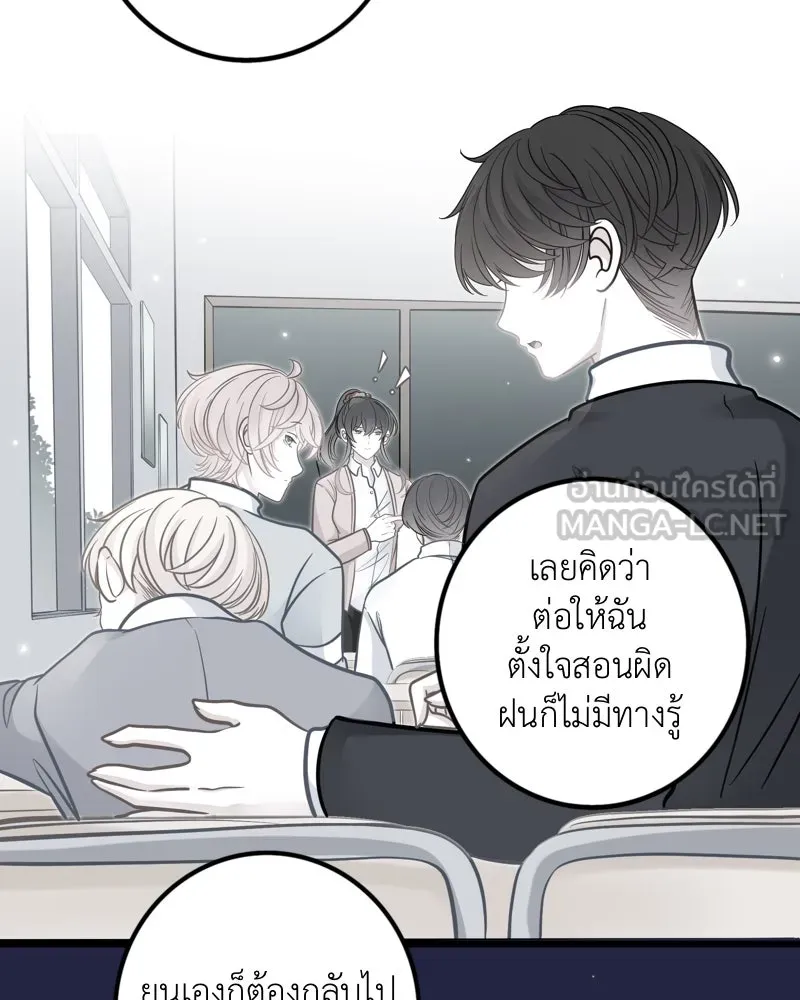 ฤดูฝนของฉันกับนาย ตอนที่ 15 นอนหลับกันสบายเลยนะครับ รูปที่ 51