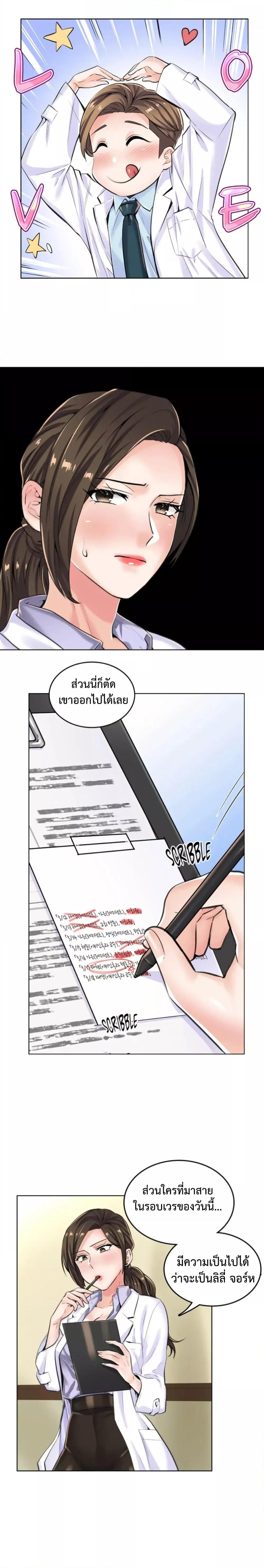 Doujin-Lc- อ่าน โดจิน มังฮวา เกาหลี ญี่ปุ่น จีน แปลไทย The Game Fatal Doctor ตอนที่ 1 2 3 4 5 6 7 8 9 10 11 12 13 14 ฟรี ไม่มีโฆษณา อ่าน โดจิน Manhwa เกาหลี ญี่ปุ่น จีน เรามีครบ คัดมาให้เน้นๆ โดจิน 18+ รับประกันความฟินโดย  Doujin Lc
