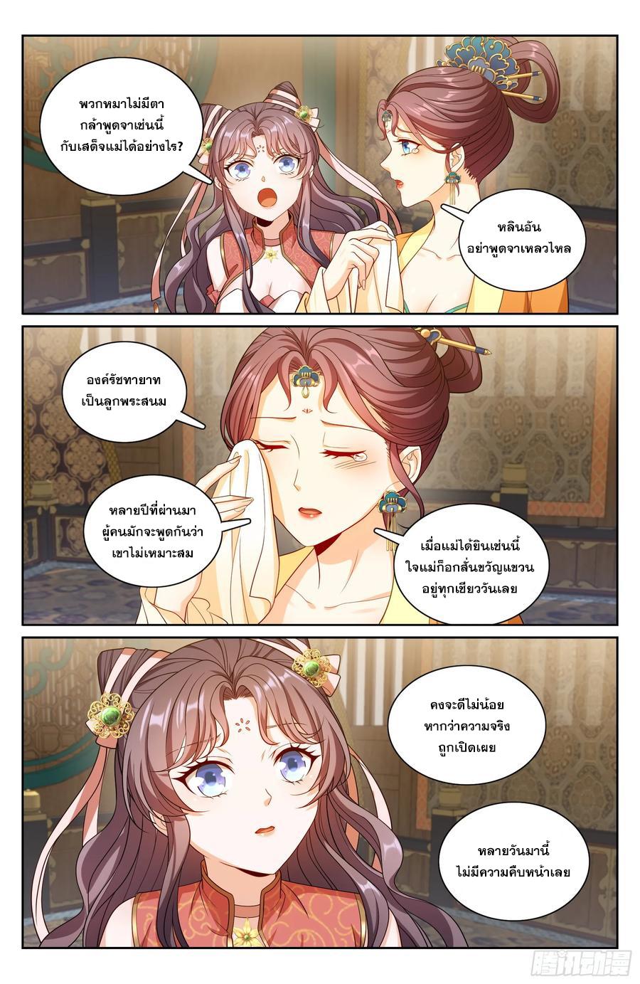 Manga-lc-com อ่านมังงะ อ่านการ์ตูน ออนไลน์ ฟรี Nightwatcher ตอนที่ 1 2 3 4 5 6 7 8 9 10 11 12 13 14 ฟรี ไม่มีโฆษณา Manga-lc - อ่าน มังงะ อ่าน การ์ตูน ออนไลน์ อ่านมังงะ ฟรี