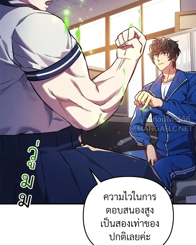 สัปดาห์นี้งดอัปตอนใหม่ ตอนที่ 49 รูปที่ 78