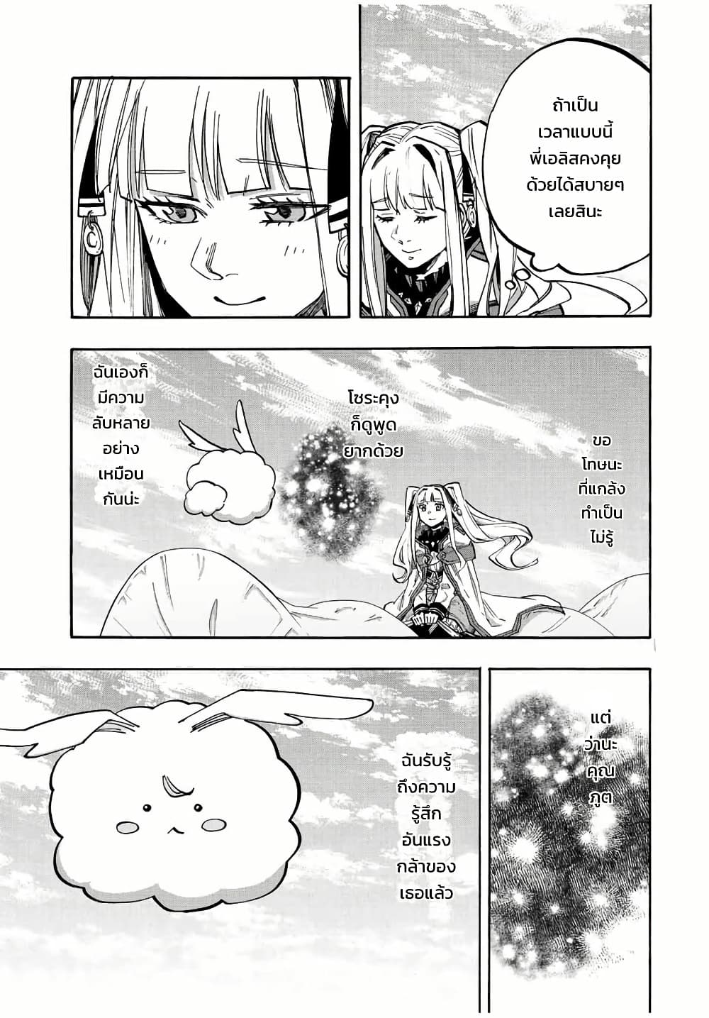 Manga-lc-com อ่านมังงะ อ่านการ์ตูน ออนไลน์ ฟรี Walking in Another World ตอนที่ 1 2 3 4 5 6 7 8 9 10 11 12 13 14 ฟรี ไม่มีโฆษณา Manga-lc - อ่าน มังงะ อ่าน การ์ตูน ออนไลน์ อ่านมังงะ ฟรี