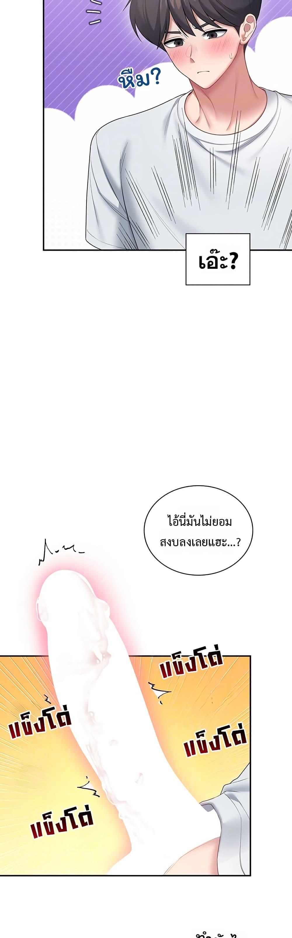 Doujin-Lc- อ่าน โดจิน มังฮวา เกาหลี ญี่ปุ่น จีน แปลไทย Wireless Onahole ตอนที่ 1 2 3 4 5 6 7 8 9 10 11 12 13 14 ฟรี ไม่มีโฆษณา อ่าน โดจิน Manhwa เกาหลี ญี่ปุ่น จีน เรามีครบ คัดมาให้เน้นๆ โดจิน 18+ รับประกันความฟินโดย  Doujin Lc