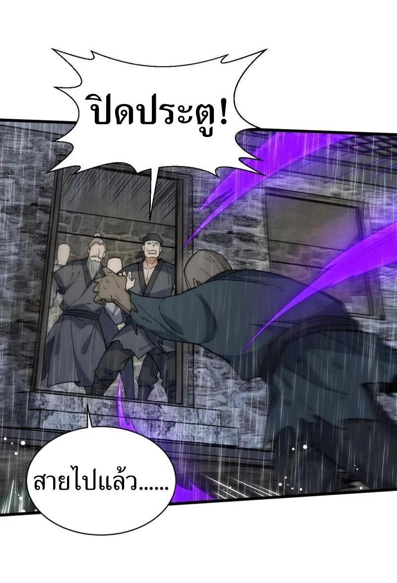 Manga-lc-com อ่านมังงะ อ่านการ์ตูน ออนไลน์ ฟรี Lan Ke Qi Yuan ตอนที่ 1 2 3 4 5 6 7 8 9 10 11 12 13 14 ฟรี ไม่มีโฆษณา Manga-lc - อ่าน มังงะ อ่าน การ์ตูน ออนไลน์ อ่านมังงะ ฟรี