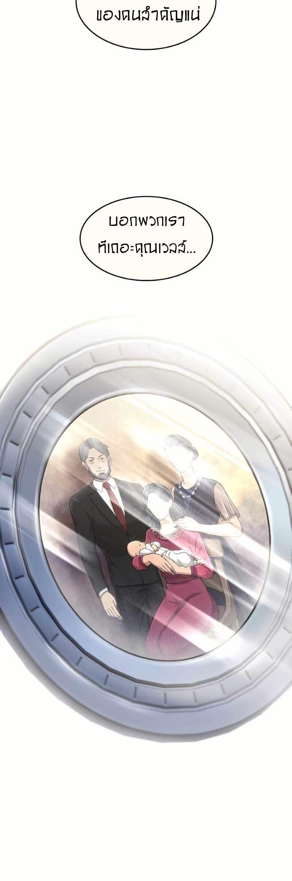 Manga-lc-com อ่านมังงะ อ่านการ์ตูน ออนไลน์ ฟรี Paranoid Mage ตอนที่ 1 2 3 4 5 6 7 8 9 10 11 12 13 14 ฟรี ไม่มีโฆษณา Manga-lc - อ่าน มังงะ อ่าน การ์ตูน ออนไลน์ อ่านมังงะ ฟรี