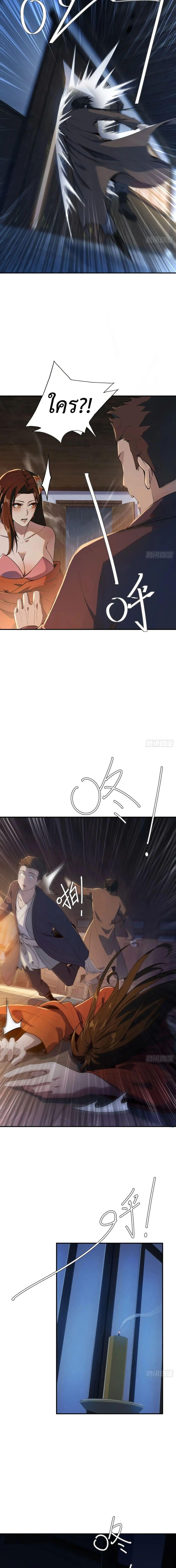 Manga-lc-com อ่านมังงะ อ่านการ์ตูน ออนไลน์ ฟรี The Taoist Master Is Going to Ascend ตอนที่ 1 2 3 4 5 6 7 8 9 10 11 12 13 14 ฟรี ไม่มีโฆษณา Manga-lc - อ่าน มังงะ อ่าน การ์ตูน ออนไลน์ อ่านมังงะ ฟรี