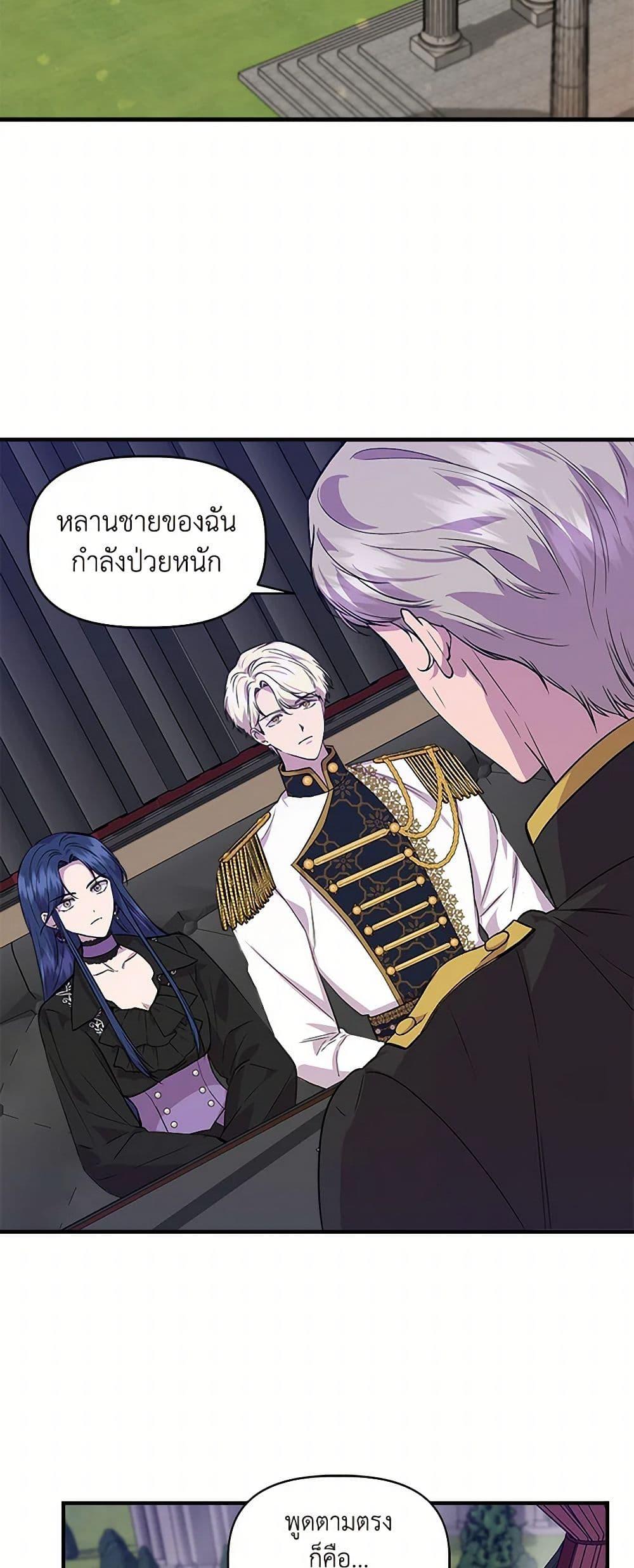 Manga-lc-com อ่านมังงะ อ่านการ์ตูน ออนไลน์ ฟรี I Wasn’t the Cinderella ตอนที่ 1 2 3 4 5 6 7 8 9 10 11 12 13 14 ฟรี ไม่มีโฆษณา Manga-lc - อ่าน มังงะ อ่าน การ์ตูน ออนไลน์ อ่านมังงะ ฟรี