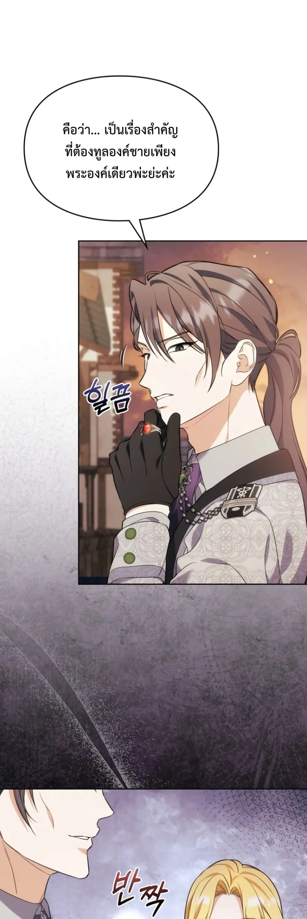 Manga-lc-com อ่านมังงะ อ่านการ์ตูน ออนไลน์ ฟรี Time Healer Ceres ตอนที่ 1 2 3 4 5 6 7 8 9 10 11 12 13 14 ฟรี ไม่มีโฆษณา Manga-lc - อ่าน มังงะ อ่าน การ์ตูน ออนไลน์ อ่านมังงะ ฟรี