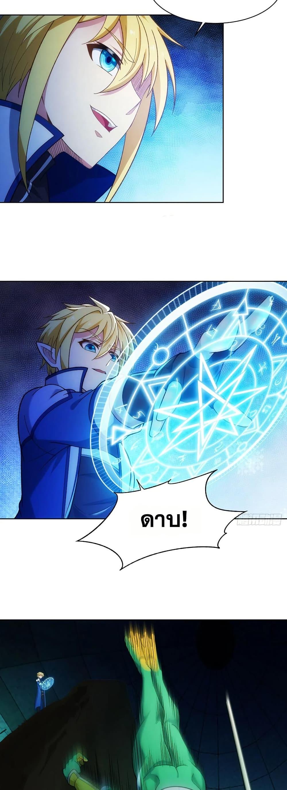 Manga-lc-com อ่านมังงะ อ่านการ์ตูน ออนไลน์ ฟรี The Beta Server For A Thousand Years ตอนที่ 1 2 3 4 5 6 7 8 9 10 11 12 13 14 ฟรี ไม่มีโฆษณา Manga-lc - อ่าน มังงะ อ่าน การ์ตูน ออนไลน์ อ่านมังงะ ฟรี