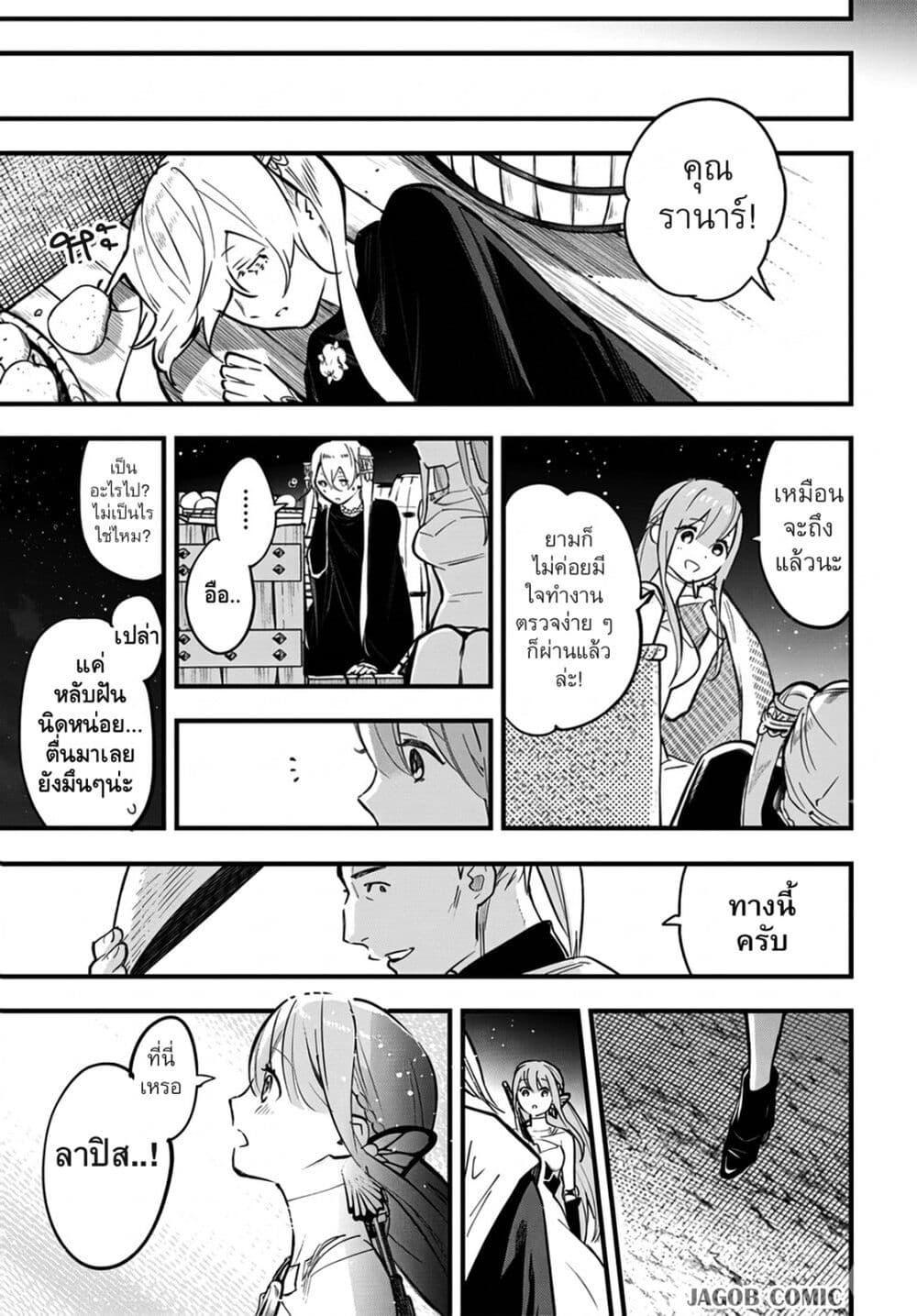 Manga-lc-com อ่านมังงะ อ่านการ์ตูน ออนไลน์ ฟรี Eiyuu Shoujo to Noroware no Ginki ตอนที่ 1 2 3 4 5 6 7 8 9 10 11 12 13 14 ฟรี ไม่มีโฆษณา Manga-lc - อ่าน มังงะ อ่าน การ์ตูน ออนไลน์ อ่านมังงะ ฟรี