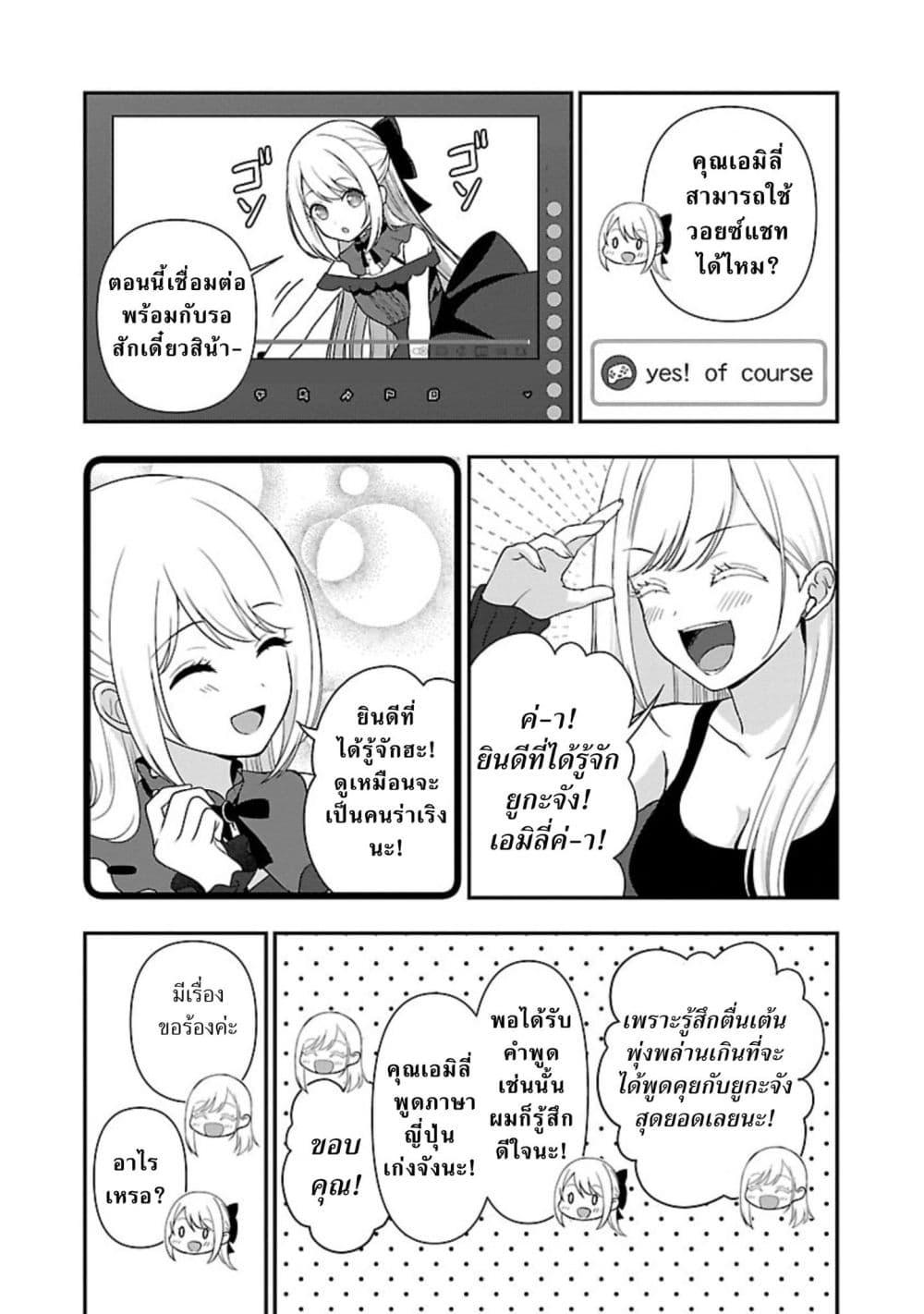 Manga-lc-com อ่านมังงะ อ่านการ์ตูน ออนไลน์ ฟรี Shitsuren Shita Node Vtuber Hajimeta ตอนที่ 1 2 3 4 5 6 7 8 9 10 11 12 13 14 ฟรี ไม่มีโฆษณา Manga-lc - อ่าน มังงะ อ่าน การ์ตูน ออนไลน์ อ่านมังงะ ฟรี
