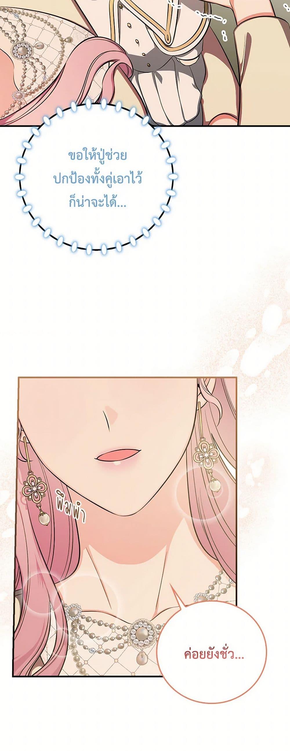 Manga-lc-com อ่านมังงะ อ่านการ์ตูน ออนไลน์ ฟรี Duchess in the Glass House ตอนที่ 1 2 3 4 5 6 7 8 9 10 11 12 13 14 ฟรี ไม่มีโฆษณา Manga-lc - อ่าน มังงะ อ่าน การ์ตูน ออนไลน์ อ่านมังงะ ฟรี