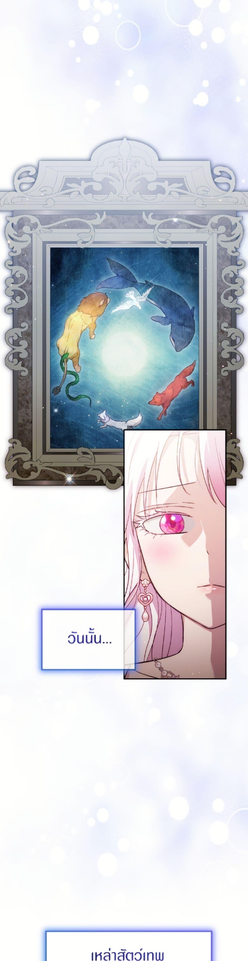 Manga-lc-com อ่านมังงะ อ่านการ์ตูน ออนไลน์ ฟรี I Was Reincarnated as a Baby Fox God ตอนที่ 1 2 3 4 5 6 7 8 9 10 11 12 13 14 ฟรี ไม่มีโฆษณา Manga-lc - อ่าน มังงะ อ่าน การ์ตูน ออนไลน์ อ่านมังงะ ฟรี