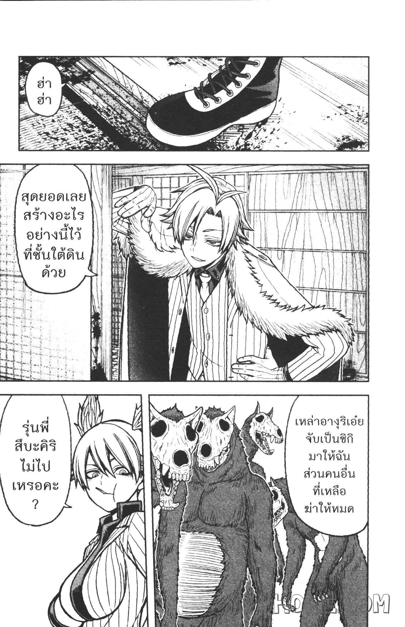 Manga-lc-com อ่านมังงะ อ่านการ์ตูน ออนไลน์ ฟรี Tougen Anki สงครามเลือดอสูร ตอนที่ 1 2 3 4 5 6 7 8 9 10 11 12 13 14 ฟรี ไม่มีโฆษณา Manga-lc - อ่าน มังงะ อ่าน การ์ตูน ออนไลน์ อ่านมังงะ ฟรี