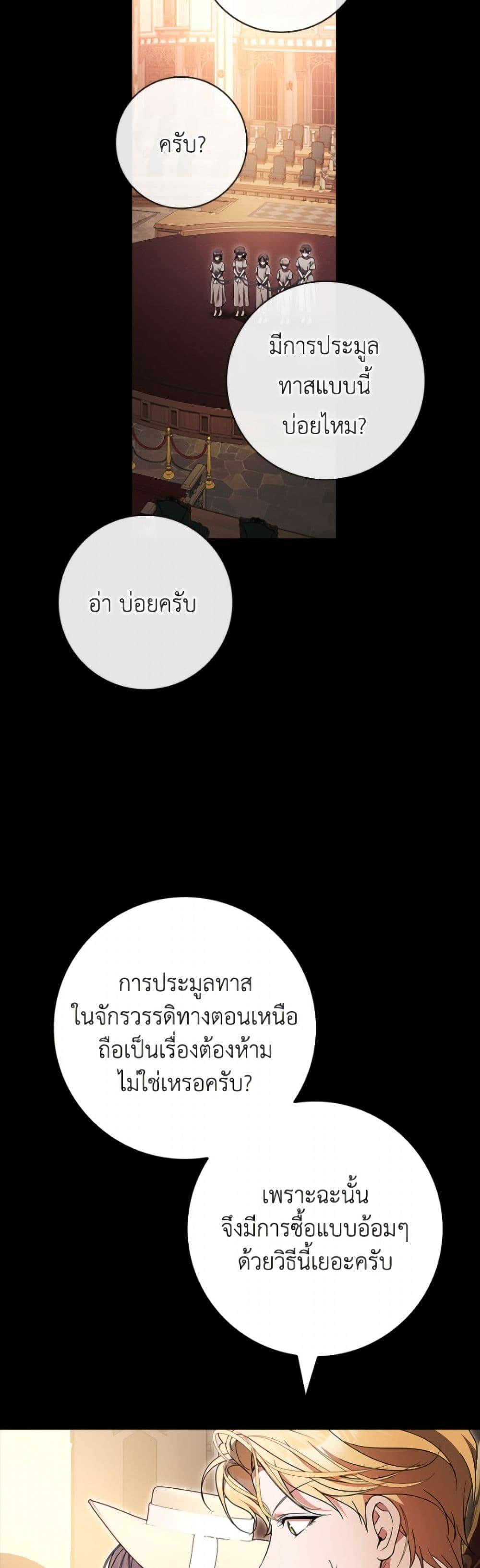 Manga-lc-com อ่านมังงะ อ่านการ์ตูน ออนไลน์ ฟรี I Adopted A Villainous Dad ตอนที่ 1 2 3 4 5 6 7 8 9 10 11 12 13 14 ฟรี ไม่มีโฆษณา Manga-lc - อ่าน มังงะ อ่าน การ์ตูน ออนไลน์ อ่านมังงะ ฟรี