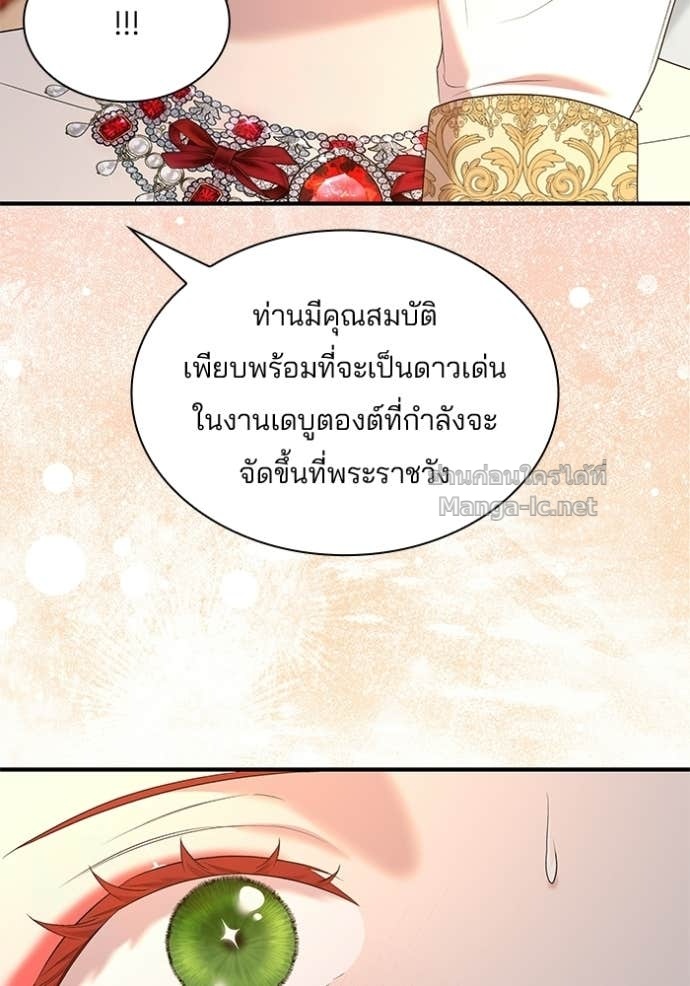 Doujin-Lc- อ่าน โดจิน มังฮวา เกาหลี ญี่ปุ่น จีน แปลไทย ชายาคนสุดท้ายของเจ้าชายไร้หัวใจ ตอนที่ 1 2 3 4 5 6 7 8 9 10 11 12 13 14 ฟรี ไม่มีโฆษณา อ่าน โดจิน Manhwa เกาหลี ญี่ปุ่น จีน เรามีครบ คัดมาให้เน้นๆ โดจิน 18+ รับประกันความฟินโดย Doujin Lc