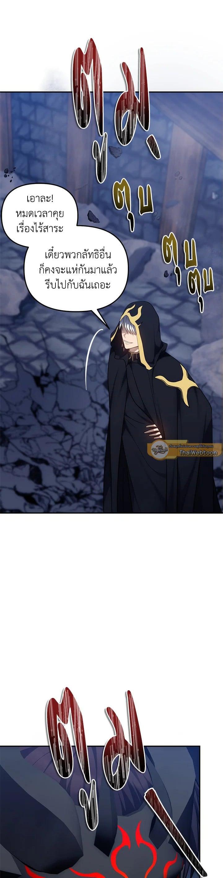 Manga-lc-com อ่านมังงะ อ่านการ์ตูน ออนไลน์ ฟรี Second Life Ranker ตอนที่ 1 2 3 4 5 6 7 8 9 10 11 12 13 14 ฟรี ไม่มีโฆษณา Manga-lc - อ่าน มังงะ อ่าน การ์ตูน ออนไลน์ อ่านมังงะ ฟรี