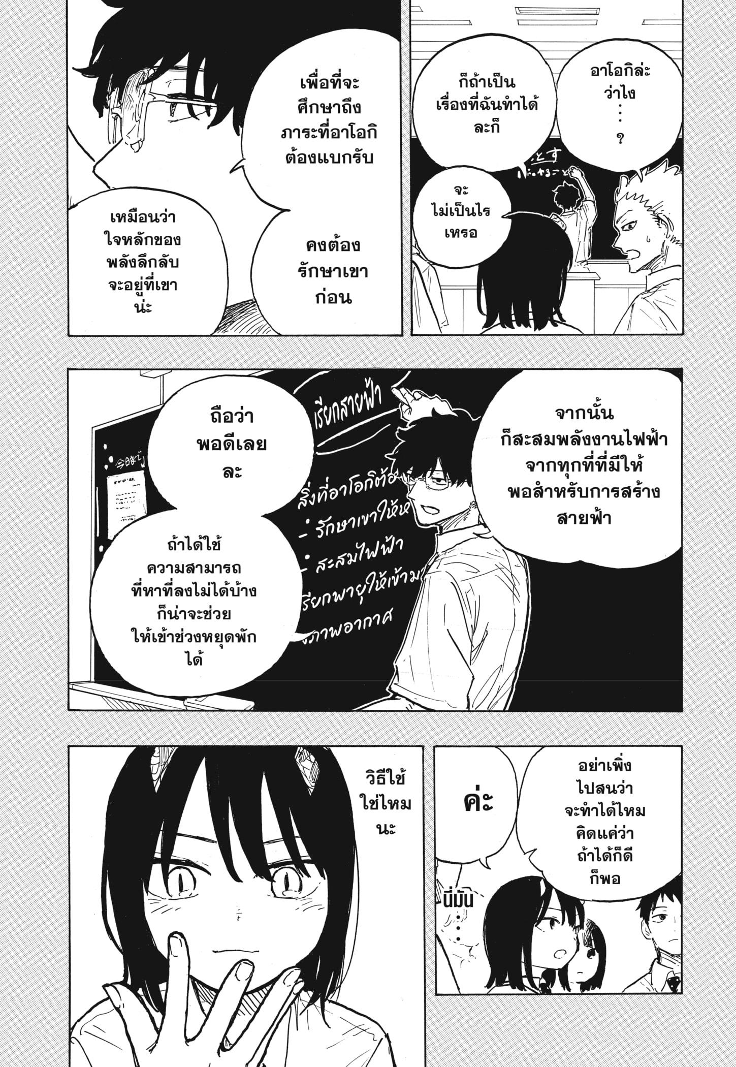 Manga-lc-com อ่านมังงะ อ่านการ์ตูน ออนไลน์ ฟรี Ruri Dragon ตอนที่ 1 2 3 4 5 6 7 8 9 10 11 12 13 14 ฟรี ไม่มีโฆษณา Manga-lc - อ่าน มังงะ อ่าน การ์ตูน ออนไลน์ อ่านมังงะ ฟรี