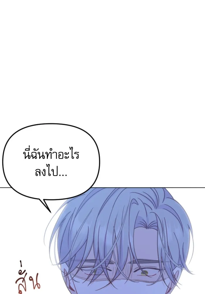 ไม่รักให้ตาย ตอนที่ 40 รูปที่ 88