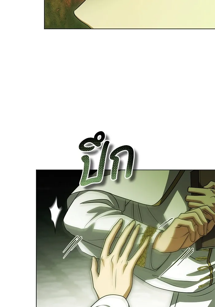 ทางหลุดพ้นของนักบุญลวง ตอนที่ 54 รูปที่ 34