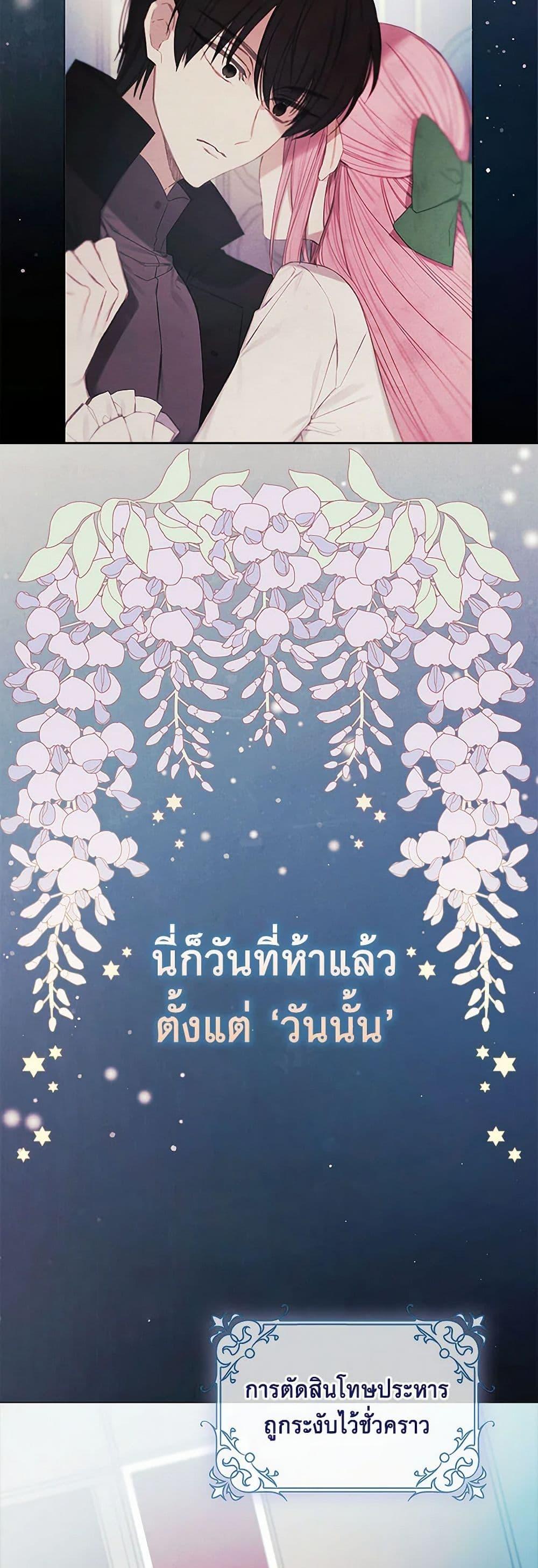 Manga-lc-com อ่านมังงะ อ่านการ์ตูน ออนไลน์ ฟรี The Princess’s Doll Shop ตอนที่ 1 2 3 4 5 6 7 8 9 10 11 12 13 14 ฟรี ไม่มีโฆษณา Manga-lc - อ่าน มังงะ อ่าน การ์ตูน ออนไลน์ อ่านมังงะ ฟรี