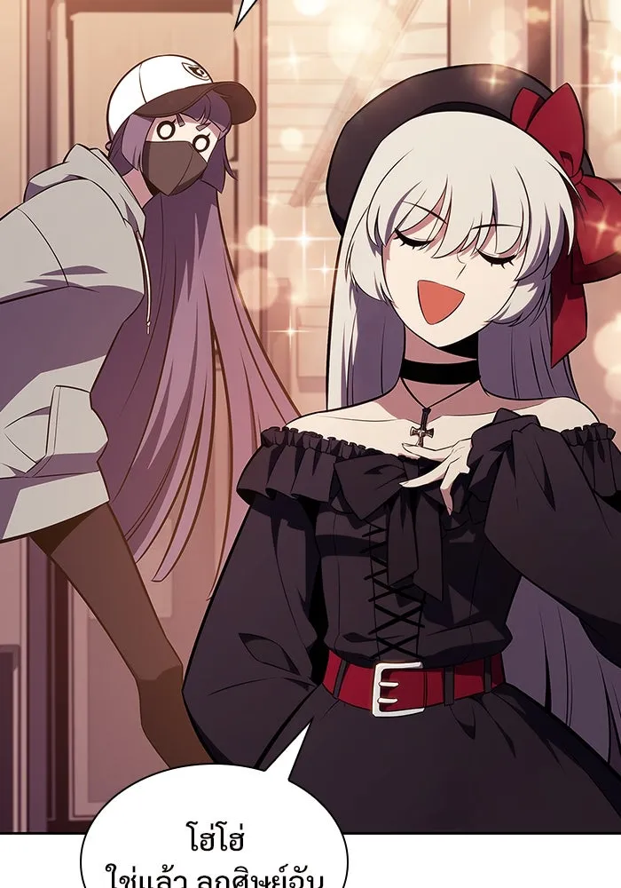 ผู้เล่นหน้าใหม่เลเวลแมกซ์ ตอนที่ 127 ตัวแปรปรากฏตัว (1) รูปที่ 98