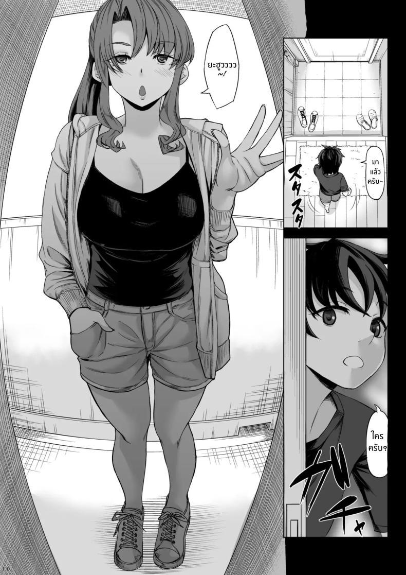 Doujin-Lc- อ่าน โดจิน มังฮวา เกาหลี ญี่ปุ่น จีน แปลไทย สาวสูง 211ซม. ที่จ้องจะเล่นผม [Nanakorobi Yaoki (kinntarou)] Shinchou 211 cm no Jirai-kei Joshi ni Nerawarete mou Nigerarenai ตอนที่ 1 2 3 4 5 6 7 8 9 10 11 12 13 14 ฟรี ไม่มีโฆษณา อ่าน โดจิน Manhwa เกาหลี ญี่ปุ่น จีน เรามีครบ คัดมาให้เน้นๆ โดจิน 18+ รับประกันความฟินโดย  Doujin Lc