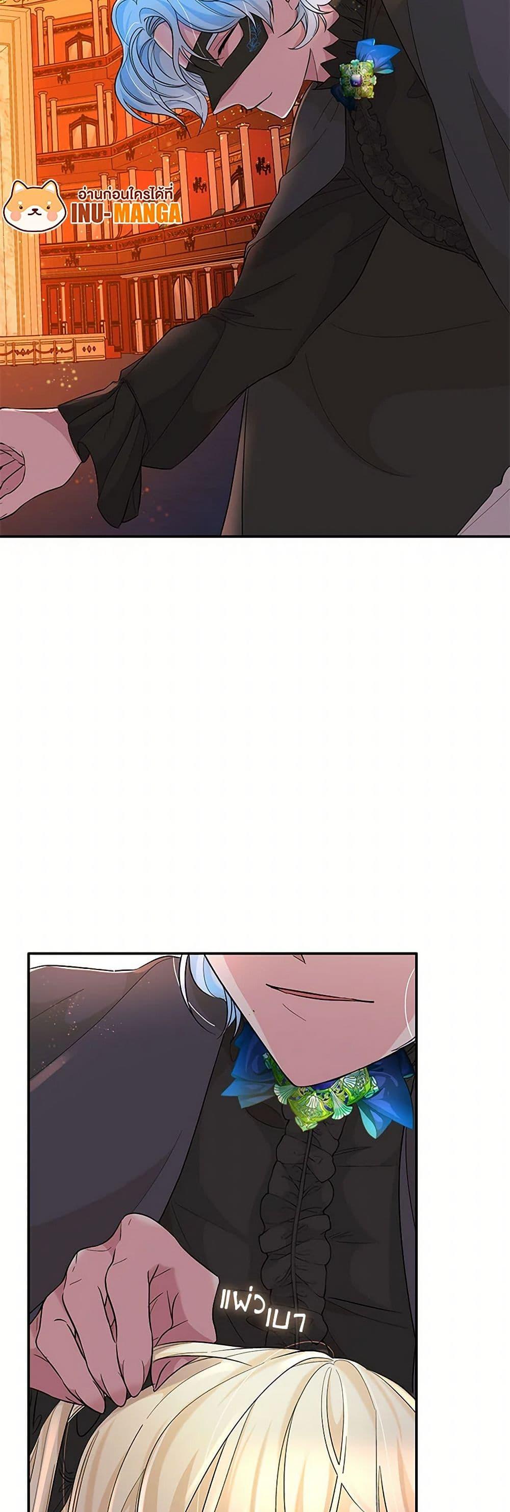 Manga-lc-com อ่านมังงะ อ่านการ์ตูน ออนไลน์ ฟรี Villains Behind the Curtains ตอนที่ 1 2 3 4 5 6 7 8 9 10 11 12 13 14 ฟรี ไม่มีโฆษณา Manga-lc - อ่าน มังงะ อ่าน การ์ตูน ออนไลน์ อ่านมังงะ ฟรี