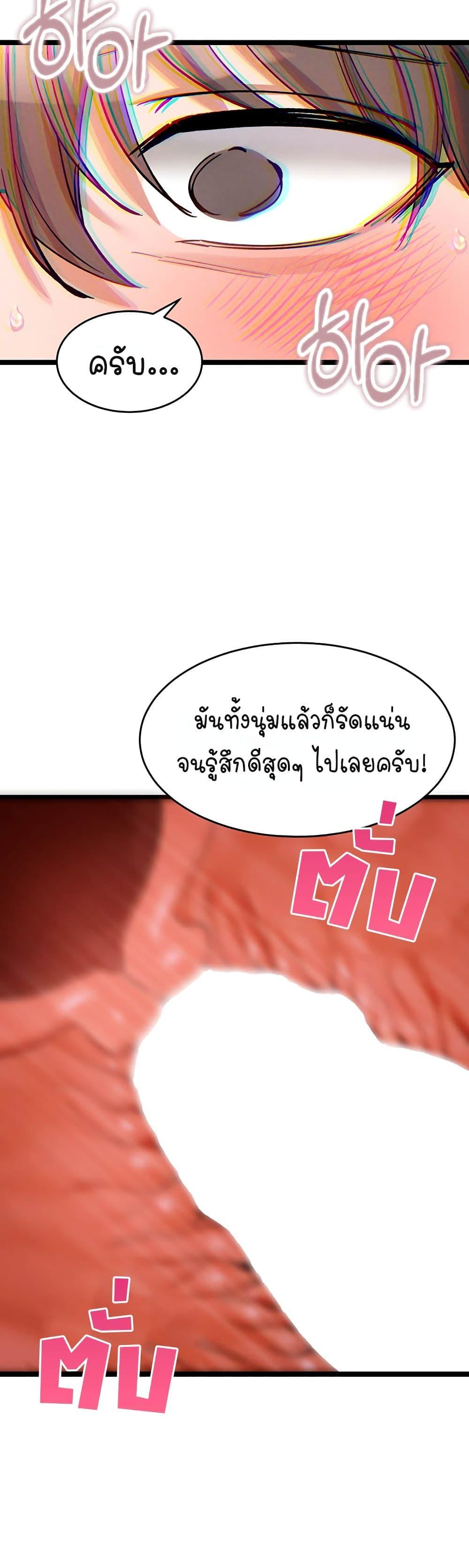 Doujin-Lc- อ่าน โดจิน มังฮวา เกาหลี ญี่ปุ่น จีน แปลไทย I Love You Very Much ตอนที่ 1 2 3 4 5 6 7 8 9 10 11 12 13 14 ฟรี ไม่มีโฆษณา อ่าน โดจิน Manhwa เกาหลี ญี่ปุ่น จีน เรามีครบ คัดมาให้เน้นๆ โดจิน 18+ รับประกันความฟินโดย  Doujin Lc