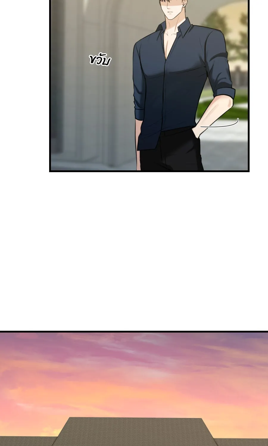 ตื่นมาอีกทีก็เป็นนายเอกไปซะแล้ว ตอนที่ 56 รอฉันก่อนนะ รูปที่ 4