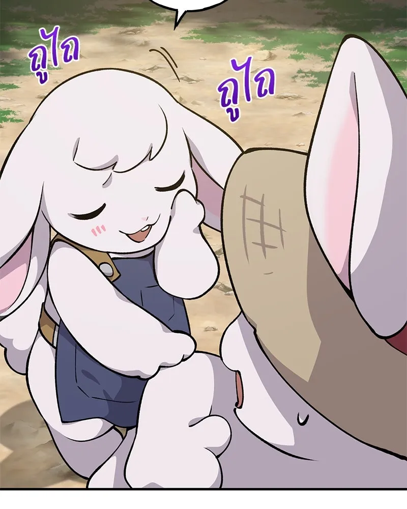 ปลูกผักพิชิตหอคอย ตอนที่ 3 รูปที่ 73