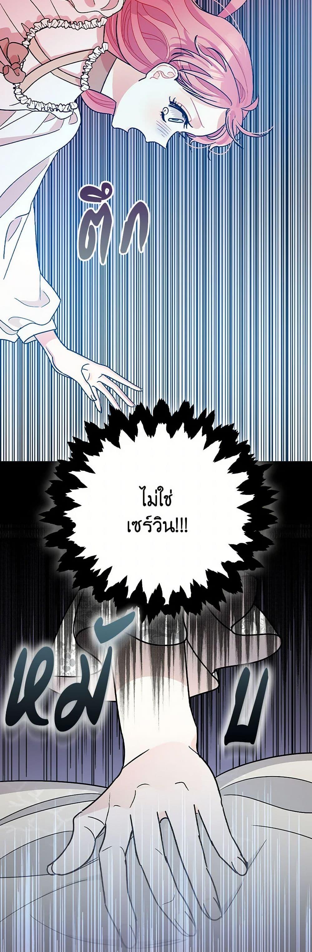 Manga-lc-com อ่านมังงะ อ่านการ์ตูน ออนไลน์ ฟรี The Tyrant’s Tranquilizer ตอนที่ 1 2 3 4 5 6 7 8 9 10 11 12 13 14 ฟรี ไม่มีโฆษณา Manga-lc - อ่าน มังงะ อ่าน การ์ตูน ออนไลน์ อ่านมังงะ ฟรี