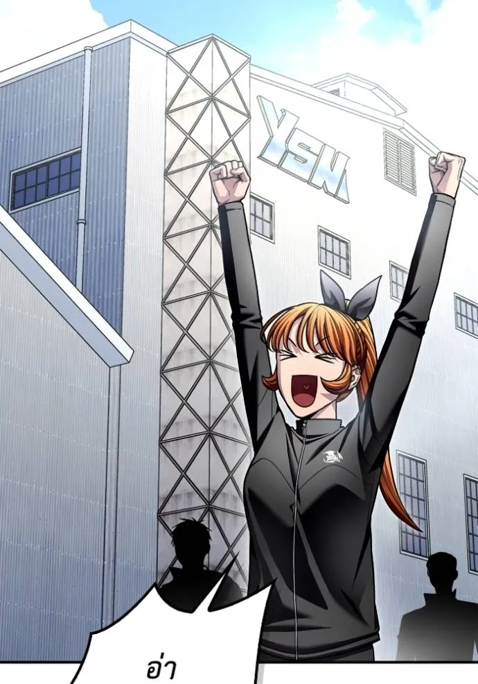 เกมของยอดมนุษย์ ตอนที่ 120 รูปที่ 40