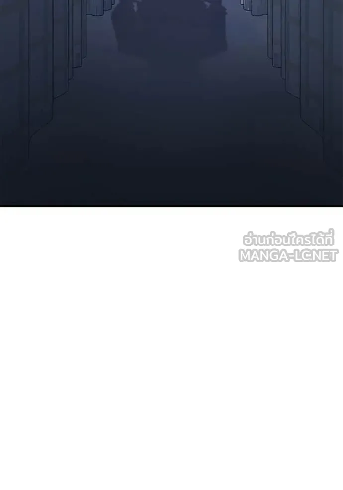 สนิมเชือดเลือดสาด ตอนที่ 38 รูปที่ 138