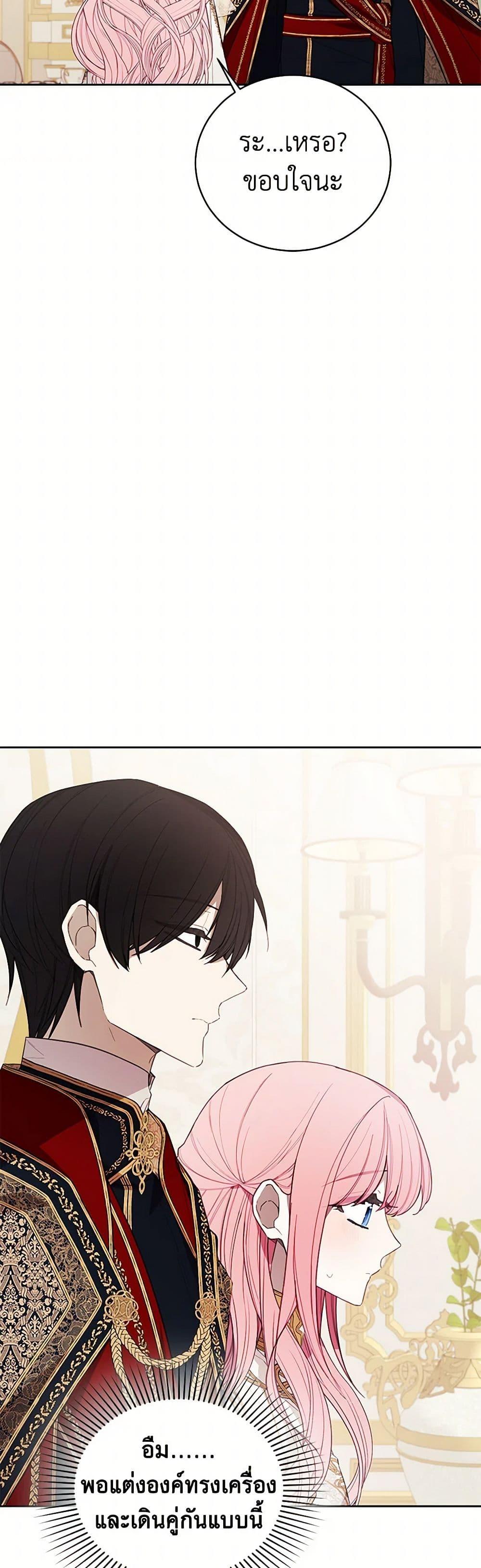 Manga-lc-com อ่านมังงะ อ่านการ์ตูน ออนไลน์ ฟรี The Princess’s Doll Shop ตอนที่ 1 2 3 4 5 6 7 8 9 10 11 12 13 14 ฟรี ไม่มีโฆษณา Manga-lc - อ่าน มังงะ อ่าน การ์ตูน ออนไลน์ อ่านมังงะ ฟรี