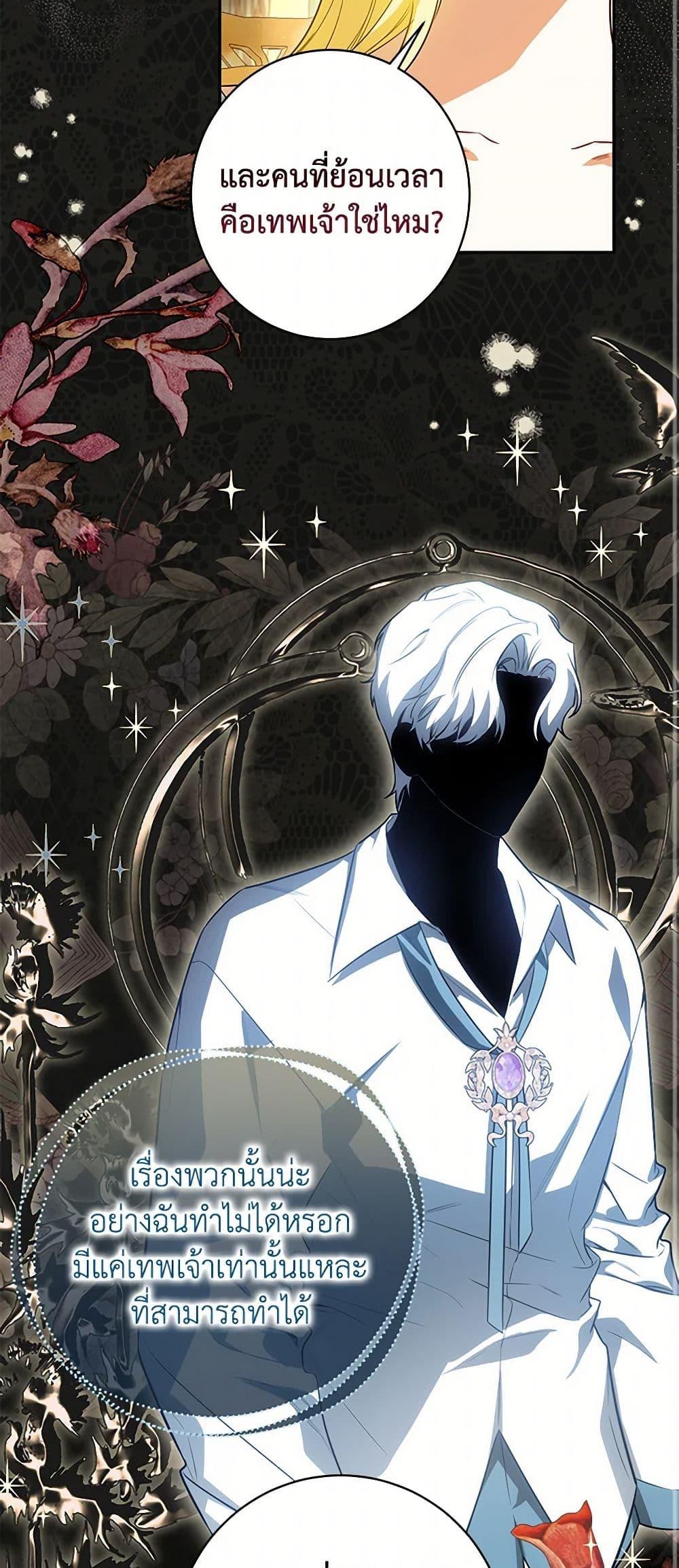 Manga-lc-com อ่านมังงะ อ่านการ์ตูน ออนไลน์ ฟรี I Think I’ve Been Possessed Somewhere ตอนที่ 1 2 3 4 5 6 7 8 9 10 11 12 13 14 ฟรี ไม่มีโฆษณา Manga-lc - อ่าน มังงะ อ่าน การ์ตูน ออนไลน์ อ่านมังงะ ฟรี