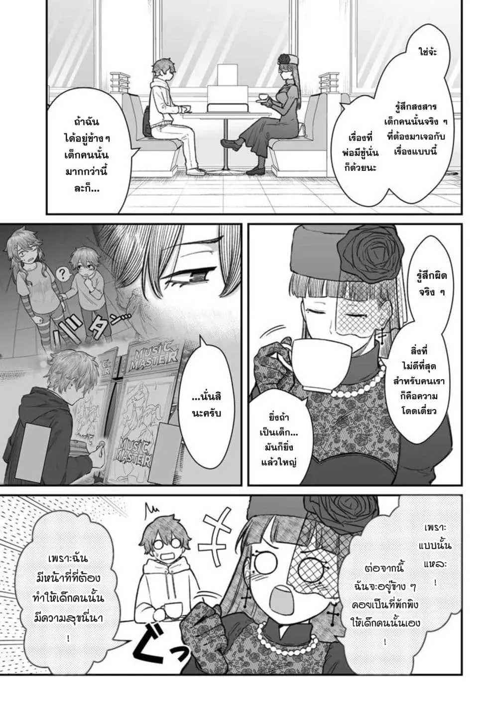 Manga-lc-com อ่านมังงะ อ่านการ์ตูน ออนไลน์ ฟรี Dame Ningen no Itoshikata ตอนที่ 1 2 3 4 5 6 7 8 9 10 11 12 13 14 ฟรี ไม่มีโฆษณา Manga-lc - อ่าน มังงะ อ่าน การ์ตูน ออนไลน์ อ่านมังงะ ฟรี