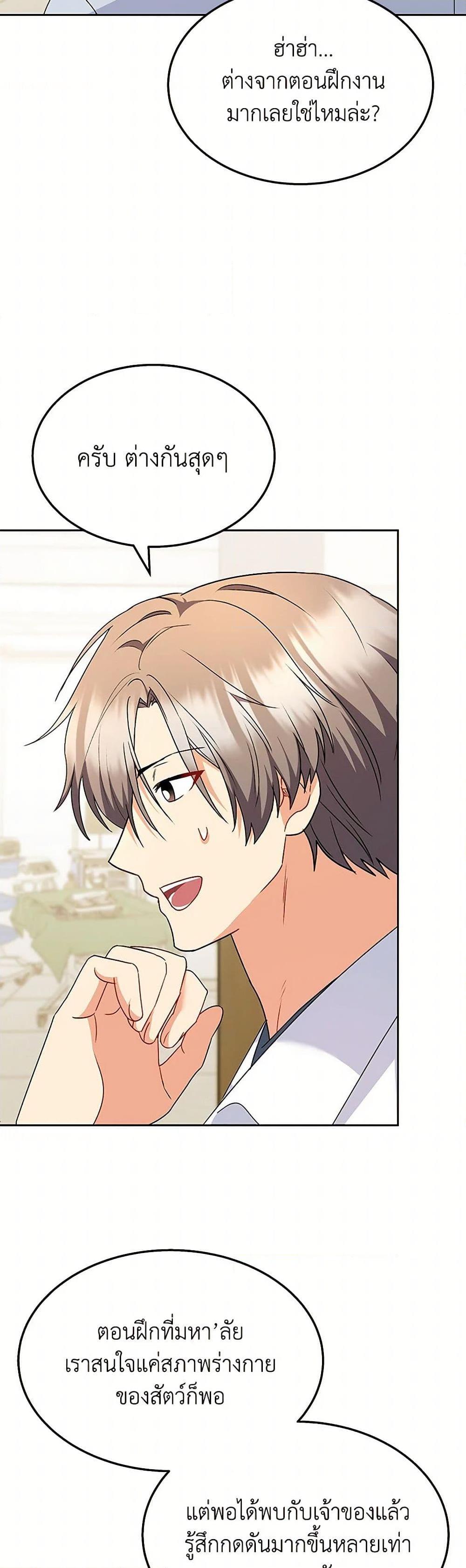 Manga-lc-com อ่านมังงะ อ่านการ์ตูน ออนไลน์ ฟรี Hello! Veterinarian! ตอนที่ 1 2 3 4 5 6 7 8 9 10 11 12 13 14 ฟรี ไม่มีโฆษณา Manga-lc - อ่าน มังงะ อ่าน การ์ตูน ออนไลน์ อ่านมังงะ ฟรี