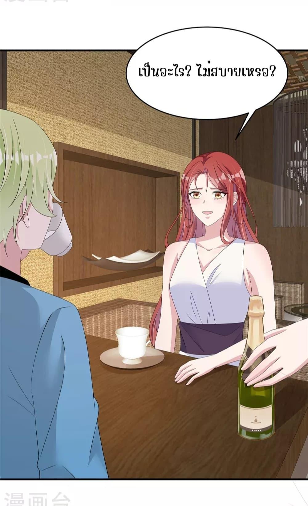 Manga-lc-com อ่านมังงะ อ่านการ์ตูน ออนไลน์ ฟรี ParanoidHiman ตอนที่ 1 2 3 4 5 6 7 8 9 10 11 12 13 14 ฟรี ไม่มีโฆษณา Manga-lc - อ่าน มังงะ อ่าน การ์ตูน ออนไลน์ อ่านมังงะ ฟรี