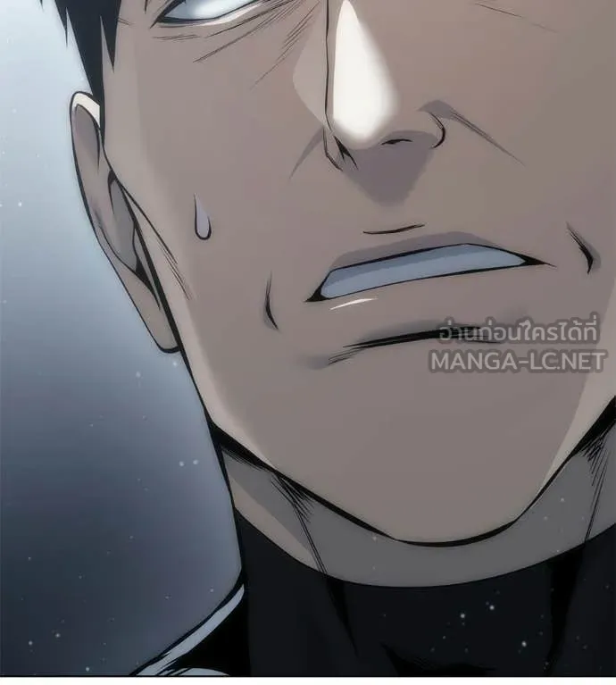 มัจจุราชชุดแดง ตอนที่ 45 รูปที่ 221