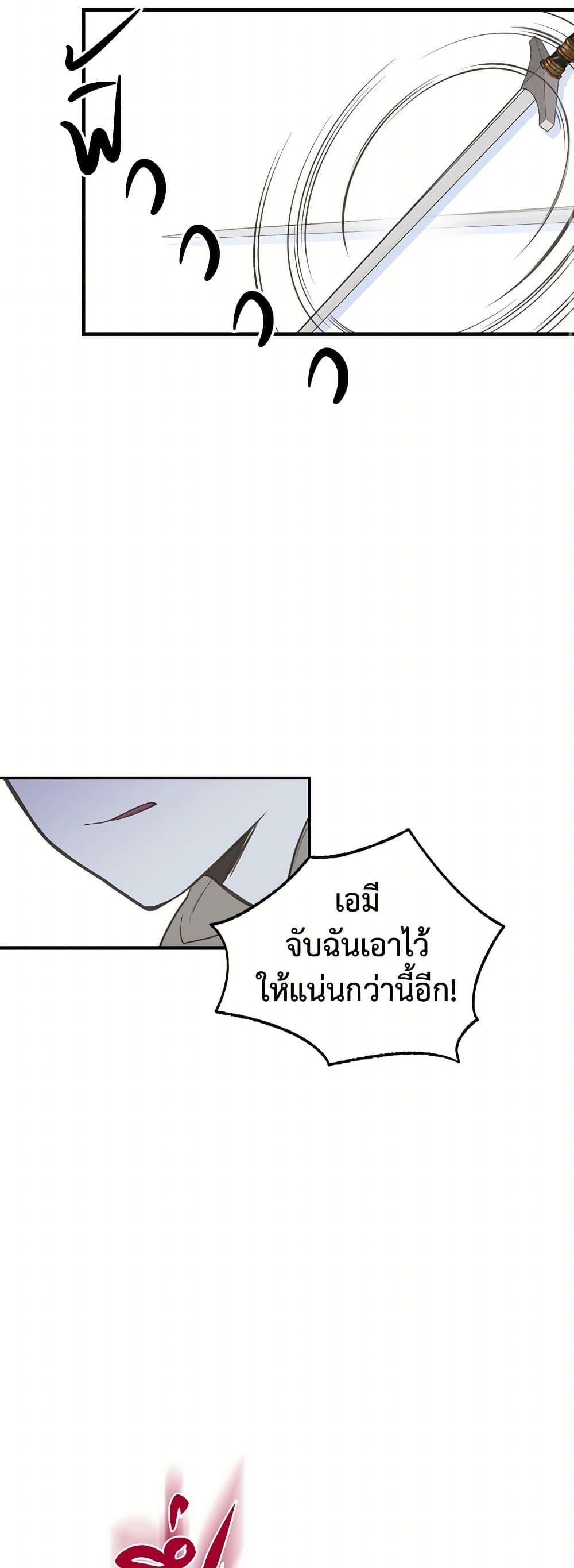 Manga-lc-com อ่านมังงะ อ่านการ์ตูน ออนไลน์ ฟรี My Sister Picked up the Male Lead ตอนที่ 1 2 3 4 5 6 7 8 9 10 11 12 13 14 ฟรี ไม่มีโฆษณา Manga-lc - อ่าน มังงะ อ่าน การ์ตูน ออนไลน์ อ่านมังงะ ฟรี