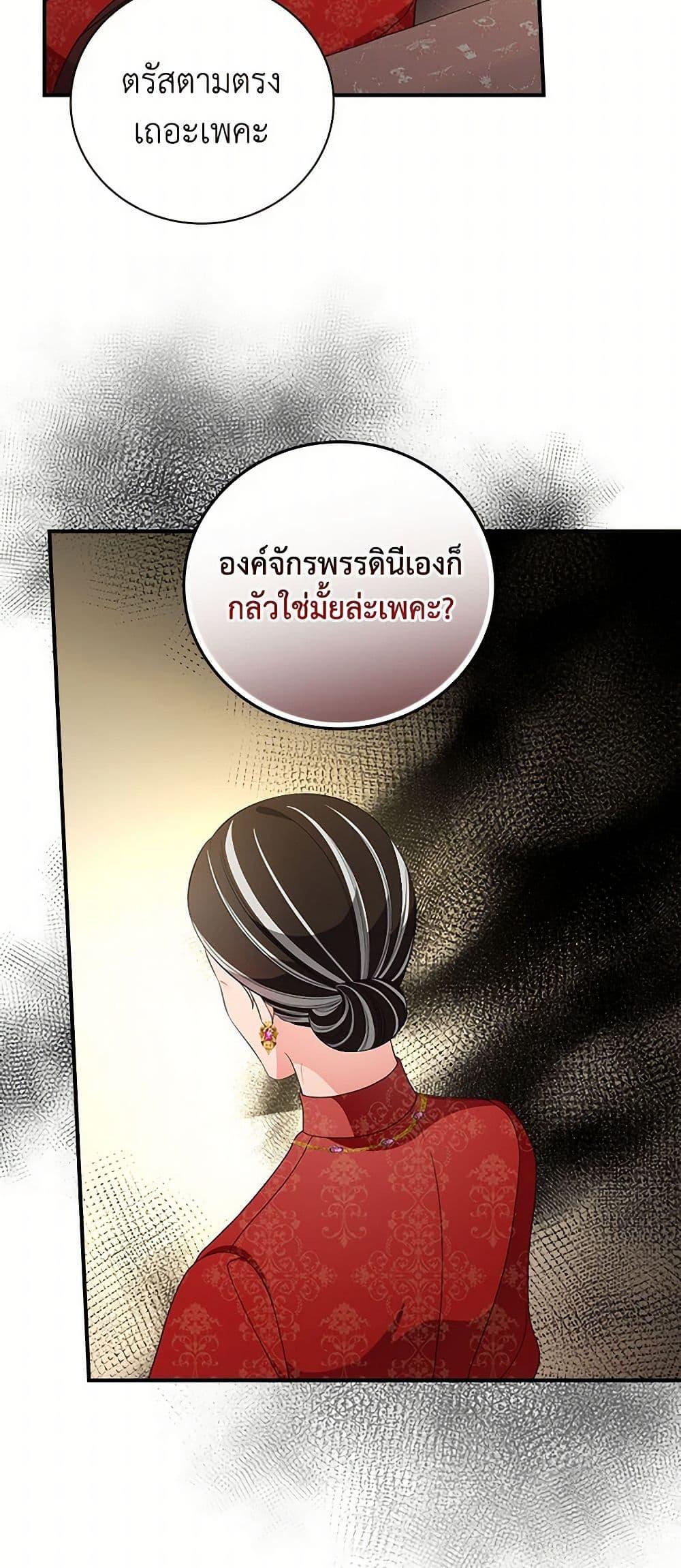 Manga-lc-com อ่านมังงะ อ่านการ์ตูน ออนไลน์ ฟรี Duchess in the Glass House ตอนที่ 1 2 3 4 5 6 7 8 9 10 11 12 13 14 ฟรี ไม่มีโฆษณา Manga-lc - อ่าน มังงะ อ่าน การ์ตูน ออนไลน์ อ่านมังงะ ฟรี