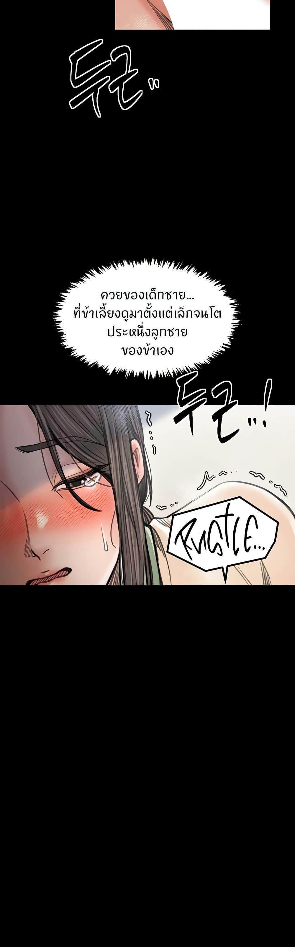 Doujin-Lc- อ่าน โดจิน มังฮวา เกาหลี ญี่ปุ่น จีน แปลไทย The Servant’s Story ตอนที่ 1 2 3 4 5 6 7 8 9 10 11 12 13 14 ฟรี ไม่มีโฆษณา อ่าน โดจิน Manhwa เกาหลี ญี่ปุ่น จีน เรามีครบ คัดมาให้เน้นๆ โดจิน 18+ รับประกันความฟินโดย  Doujin Lc