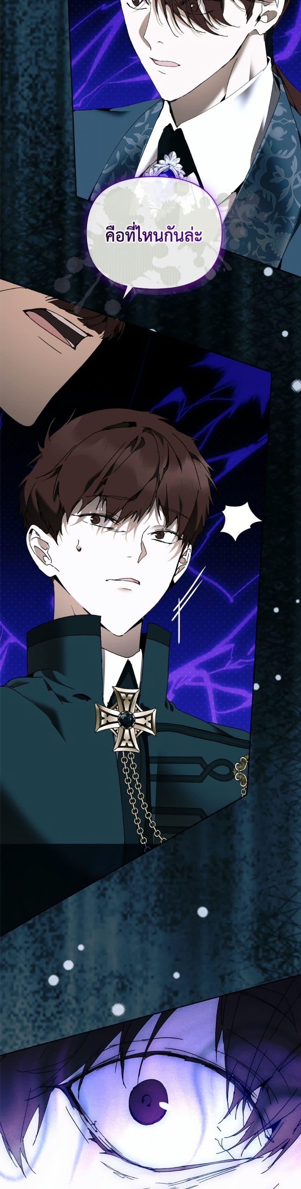 Manga-lc-com อ่านมังงะ อ่านการ์ตูน ออนไลน์ ฟรี I’m the Villainous Male Lead’s Terminally-Ill Aunt ตอนที่ 1 2 3 4 5 6 7 8 9 10 11 12 13 14 ฟรี ไม่มีโฆษณา Manga-lc - อ่าน มังงะ อ่าน การ์ตูน ออนไลน์ อ่านมังงะ ฟรี