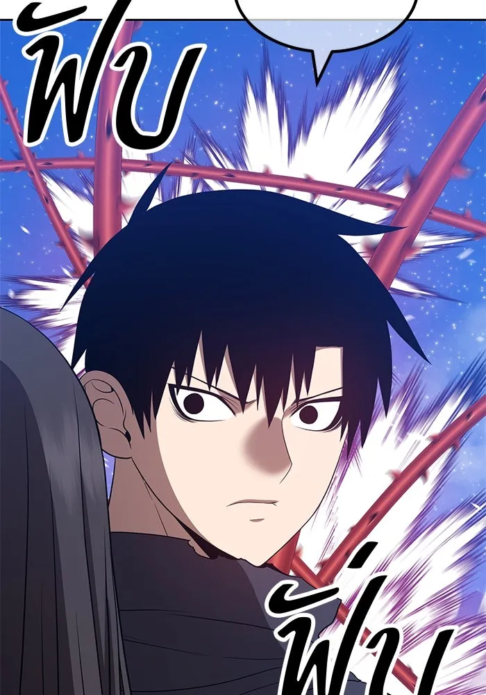 +99 ท่อนไม้พร้อมบวก ตอนที่ 56 รูปที่ 214